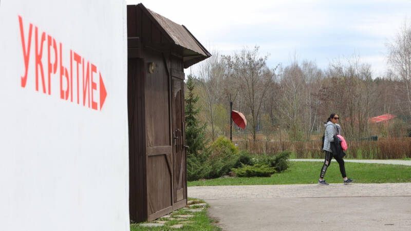 В Белгороде объявили ракетную опасность