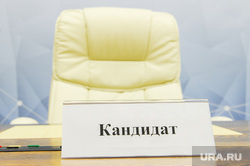 В Венесуэле заявили о вмешательстве в президентские выборы