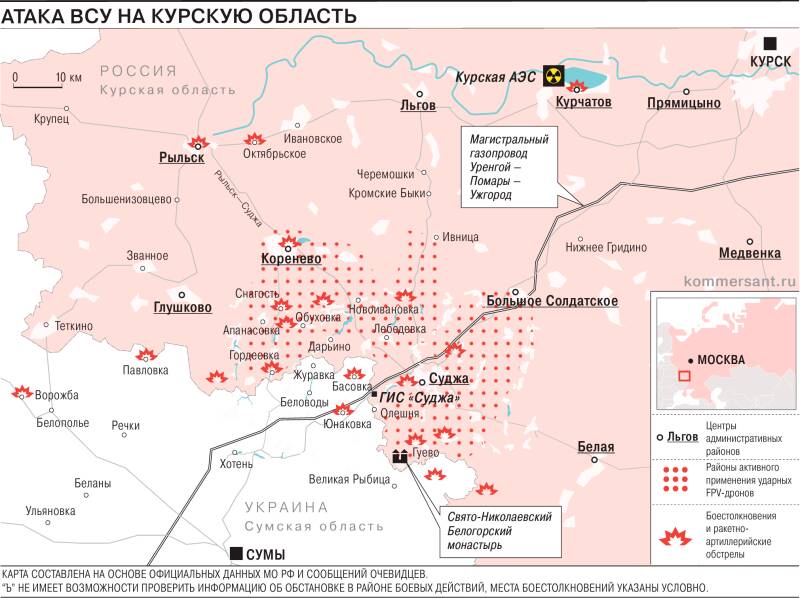 &laquo;Наша задача &mdash; помочь соседям&raquo;