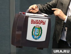 Самовыдвиженцы отказались от борьбы за мандат депутата на довыборах в думу ХМАО