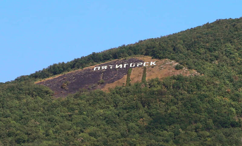 За информацию о поджигателях горы Машук мэр Пятигорска пообещал миллион